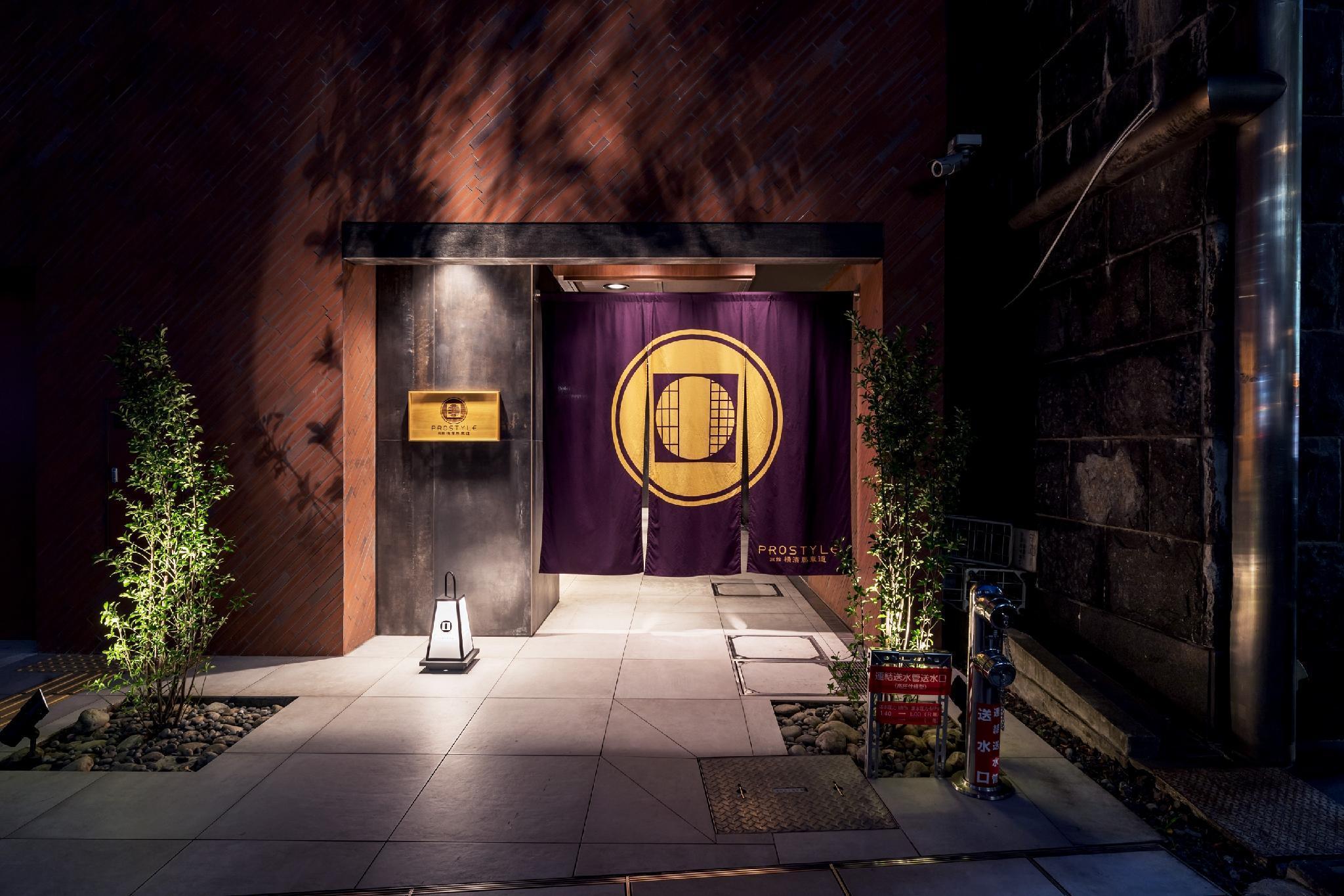 PROSTYLE Ryokan Yokohama Bashamichi Bagian luar foto